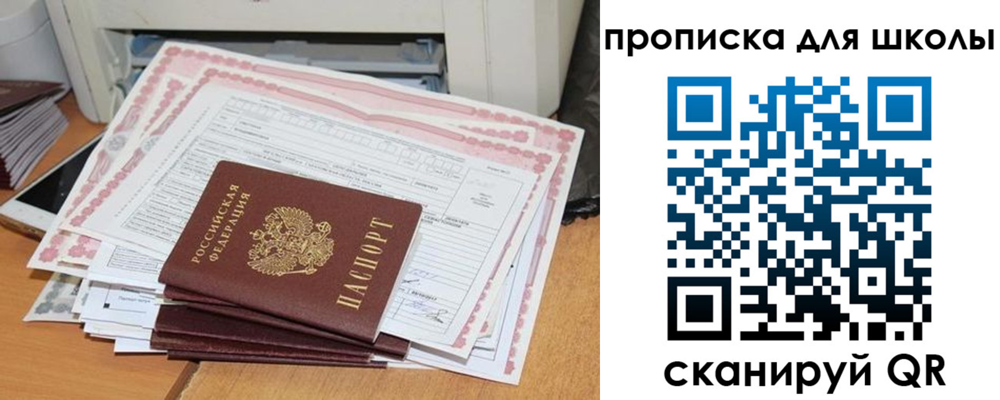 временная регистрация в квартире в Костромской области