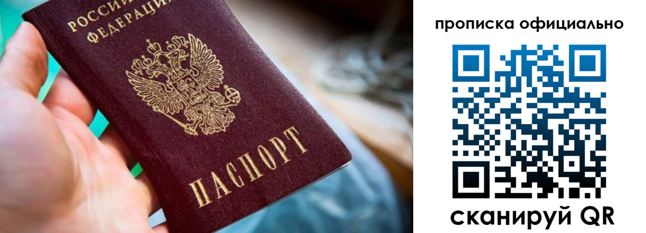 прописка поиск в Костромской области