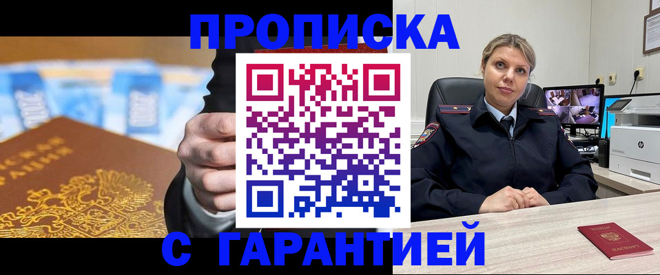 временная регистрация собственник в Костромской области